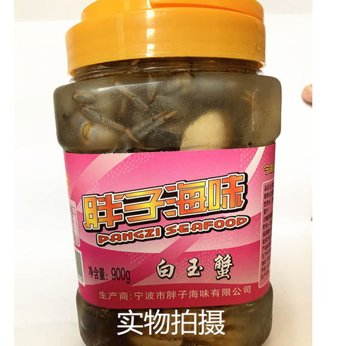 胖子海味醉白玉蟹900g寧波海鮮特產(chǎn)開(kāi)罐即食古法醉制工廠直銷