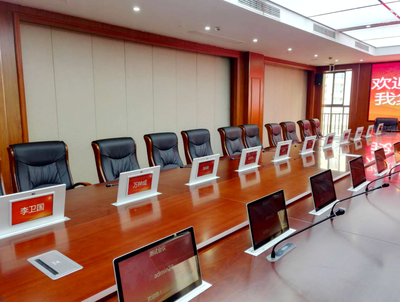 淺談無紙化會議系統(tǒng)給智能辦公帶來的發(fā)展——以雙屏無紙化一體終端為例