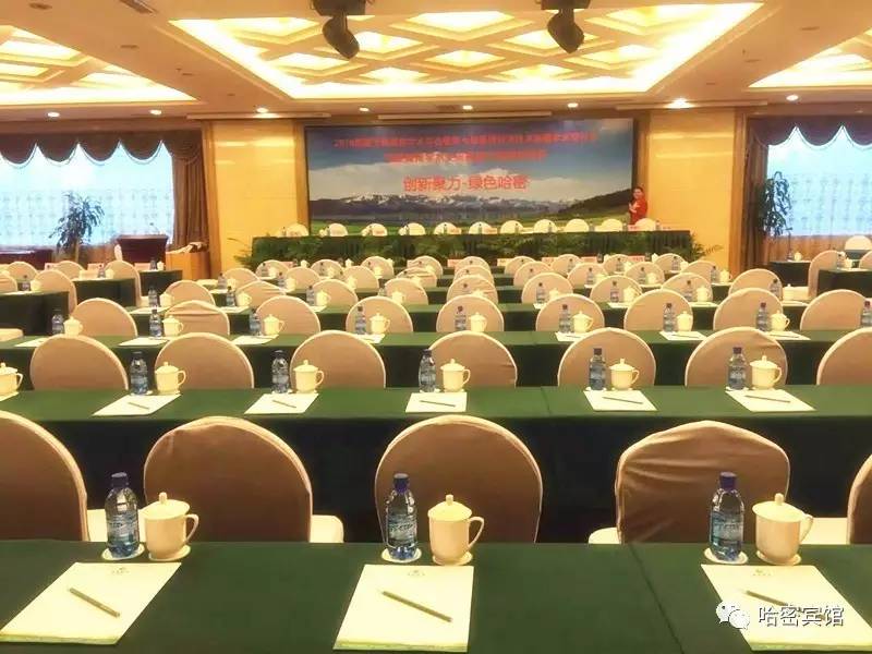 哈密賓館會議服務全面升級，為您打造專業(yè)高效的商務新體驗