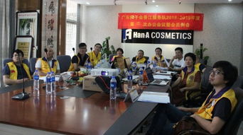 凝聚公益力量，共繪服務藍圖——廣東獅子會香江服務隊2018-2019年度第二次辦公會議暨會員例會側記