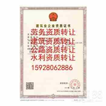 建筑勞務(wù)分包資質(zhì)轉(zhuǎn)讓與代辦 貴陽市場(chǎng)的關(guān)鍵指南