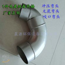 河北孟村的螺絲釘 一個中國管件小鎮(zhèn)的隱形光環(huán)